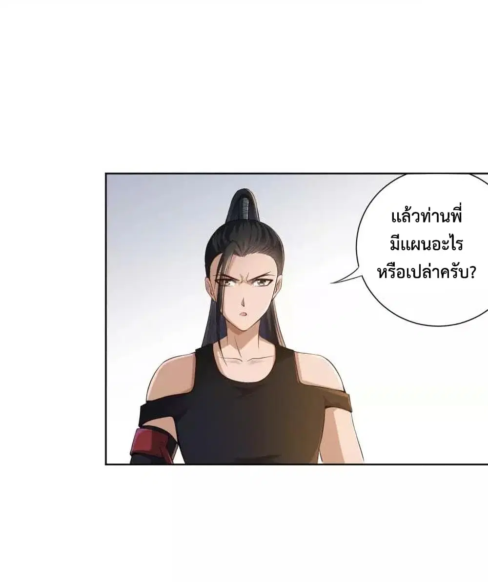 หน้า 42 จาก 99