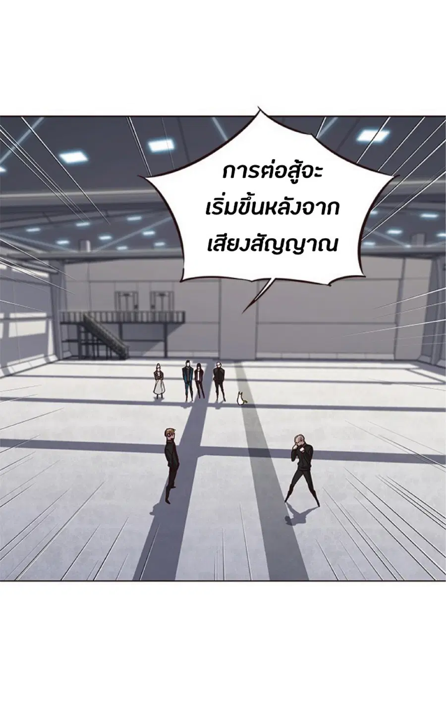 หน้า 54 จาก 81