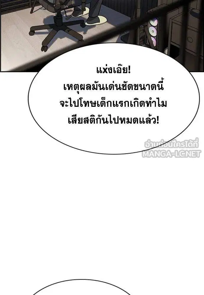 หน้า 54 จาก 127
