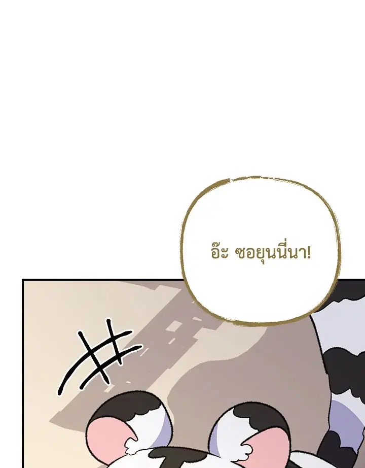 หน้า 68 จาก 104