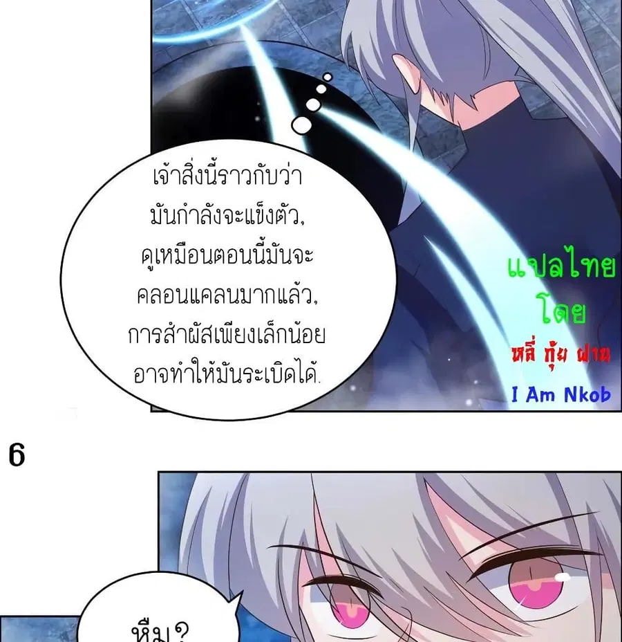 หน้า 10 จาก 33