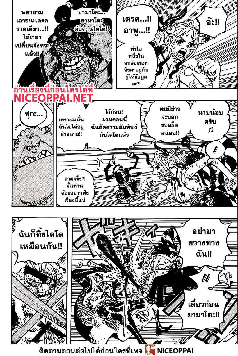 หน้า 9 จาก 18