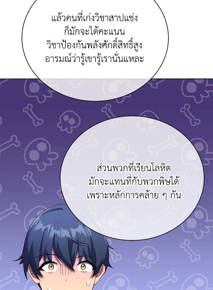 หน้า 72 จาก 132