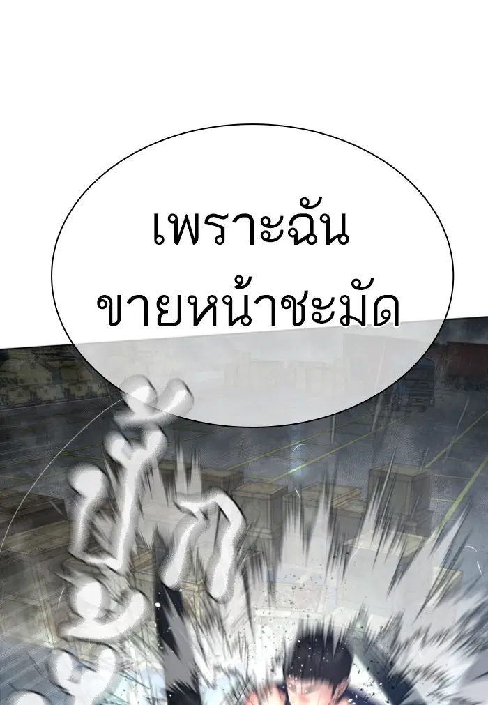 หน้า 38 จาก 154