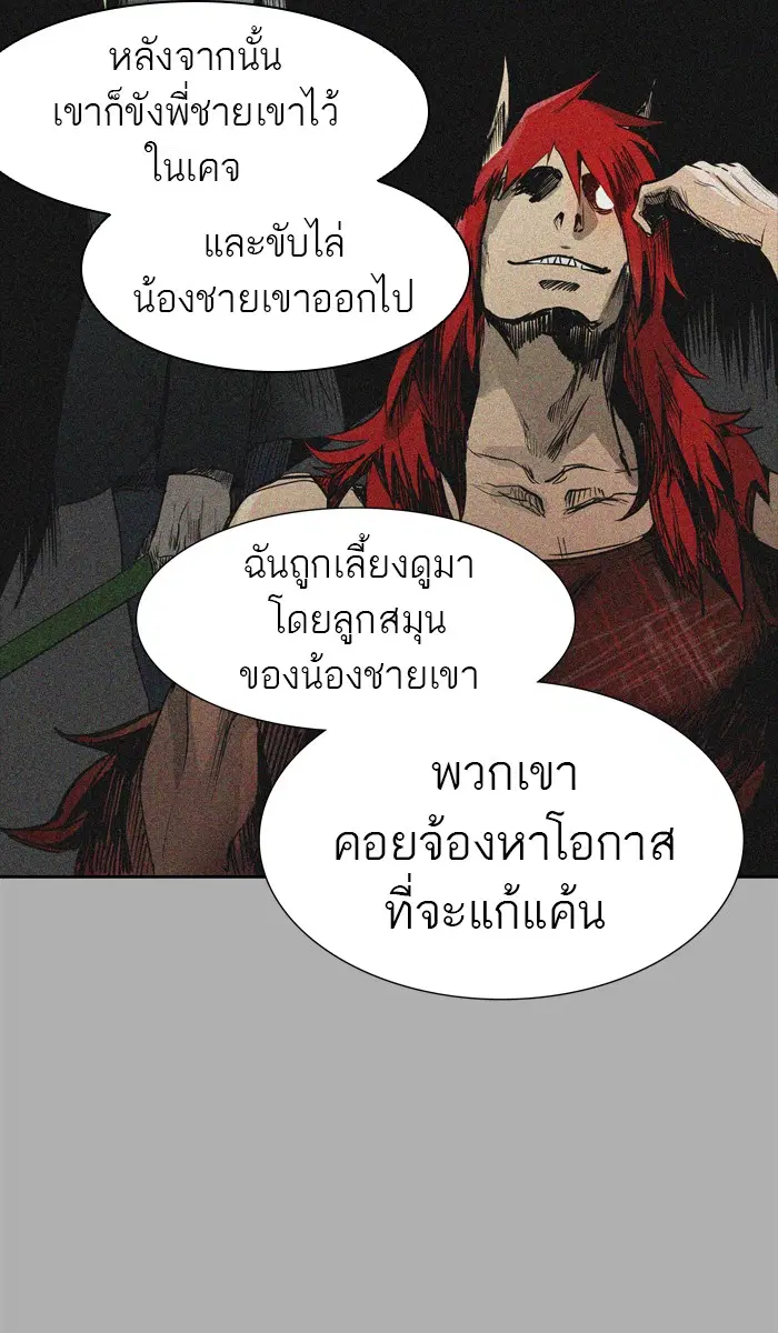 หน้า 97 จาก 131