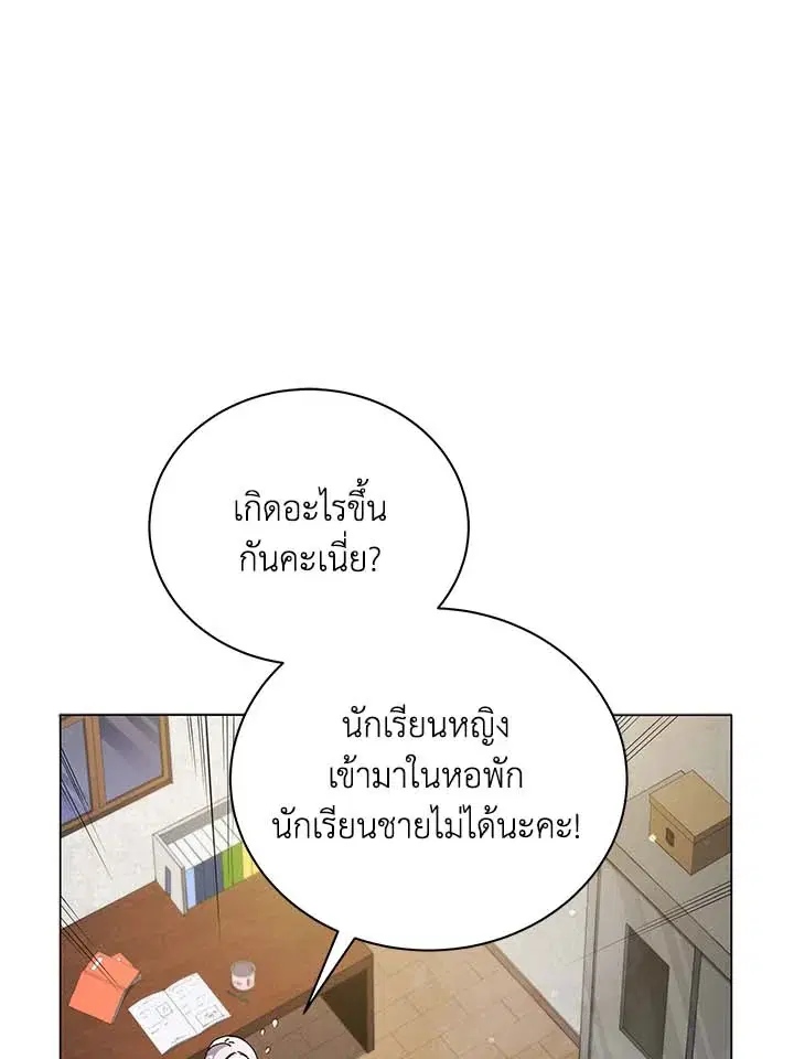 หน้า 45 จาก 126