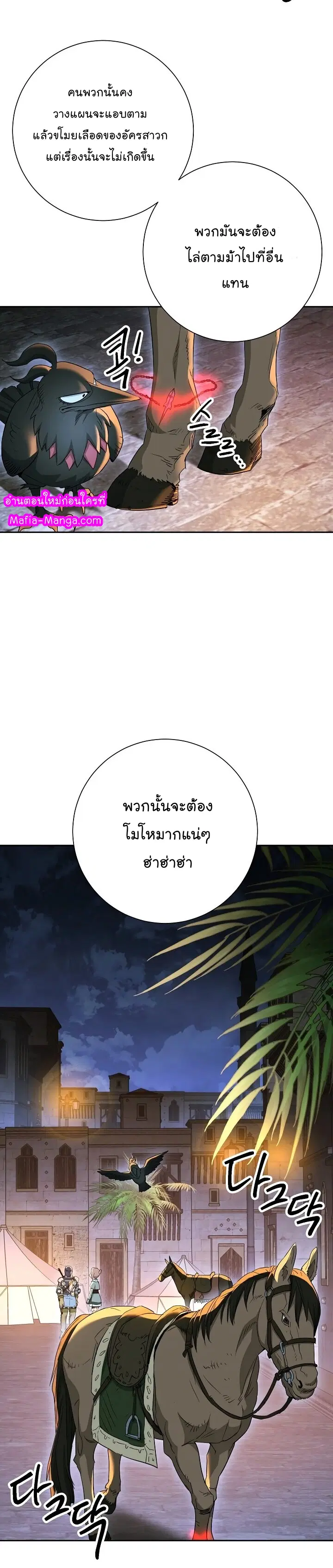 หน้า 13 จาก 17