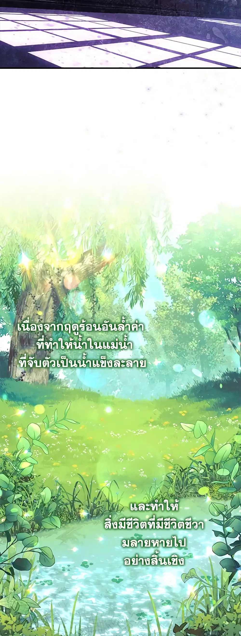 หน้า 21 จาก 43