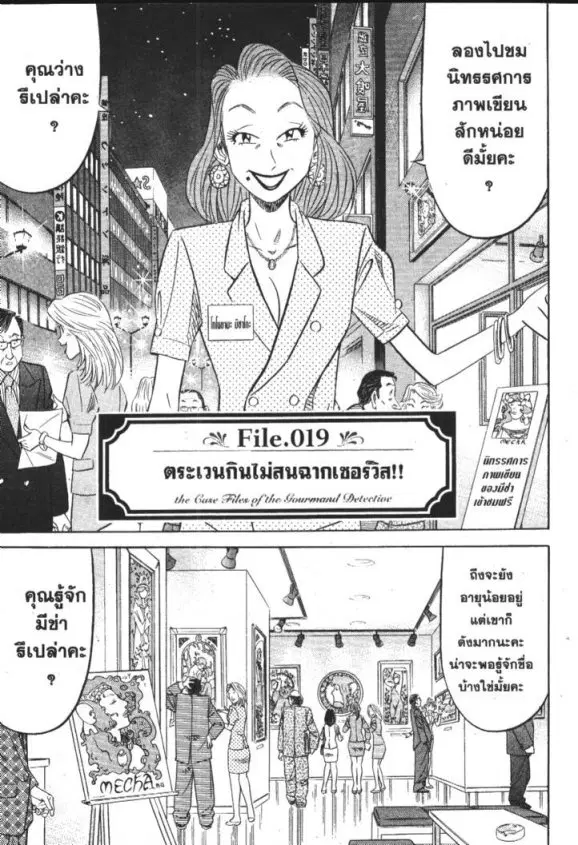 หน้า 1 จาก 17