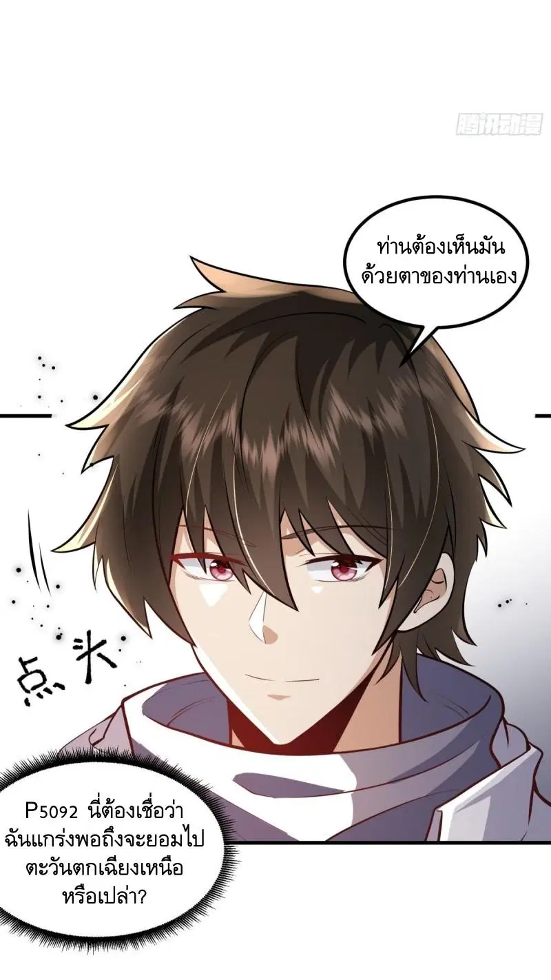 หน้า 10 จาก 61