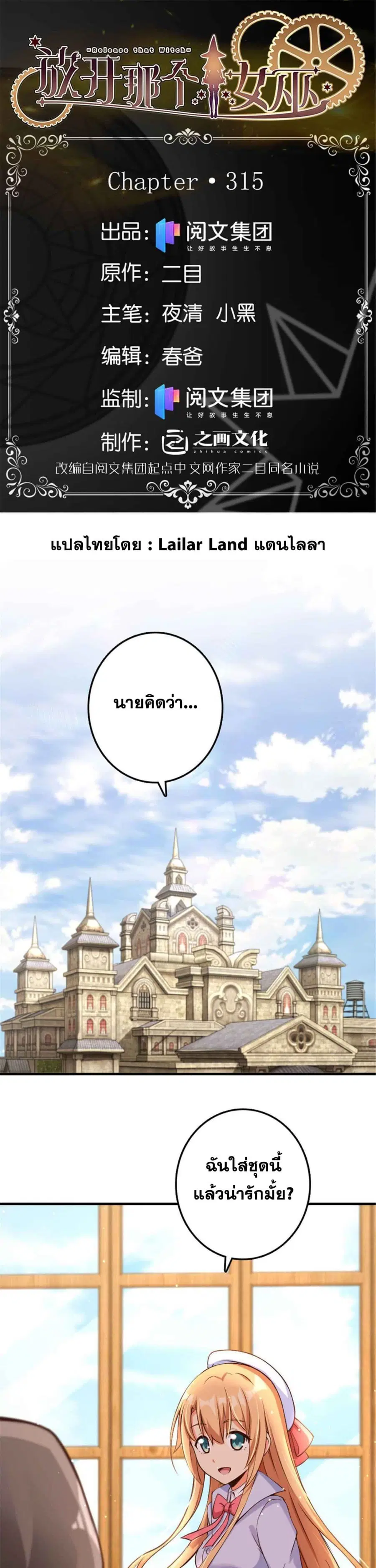 หน้า 1 จาก 16