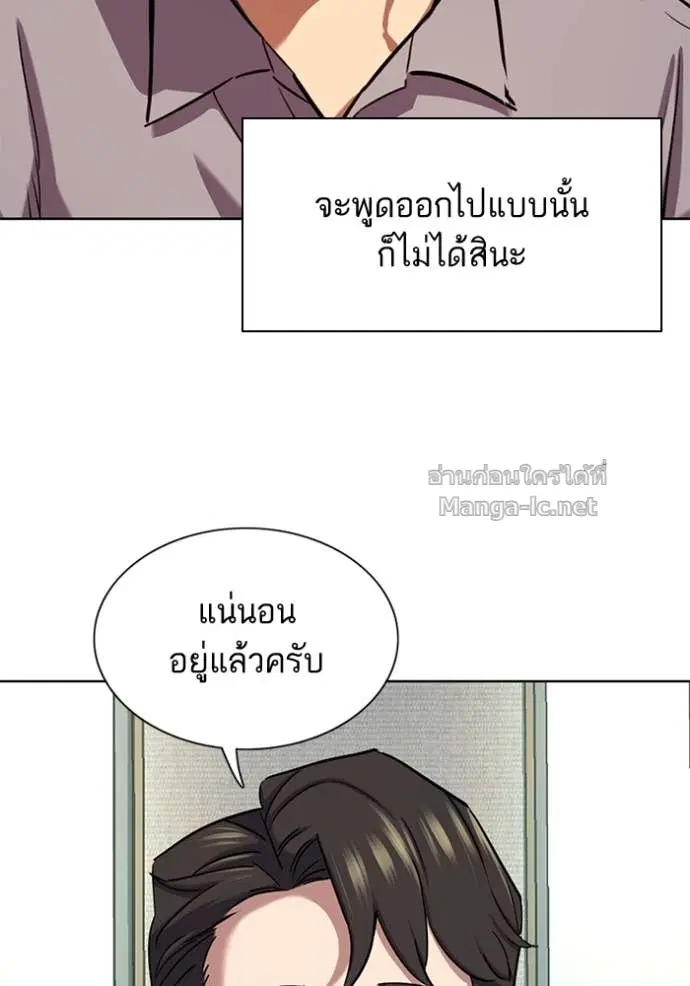 หน้า 111 จาก 121