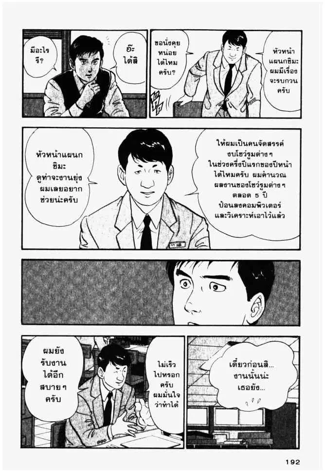 หน้า 12 จาก 28