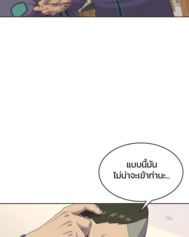 หน้า 49 จาก 99