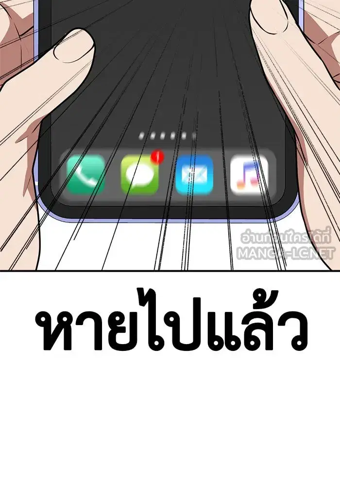 หน้า 84 จาก 192