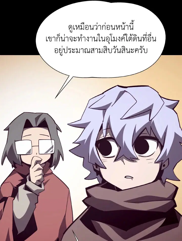 หน้า 7 จาก 99