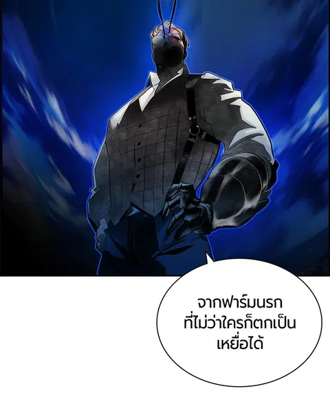 หน้า 130 จาก 143