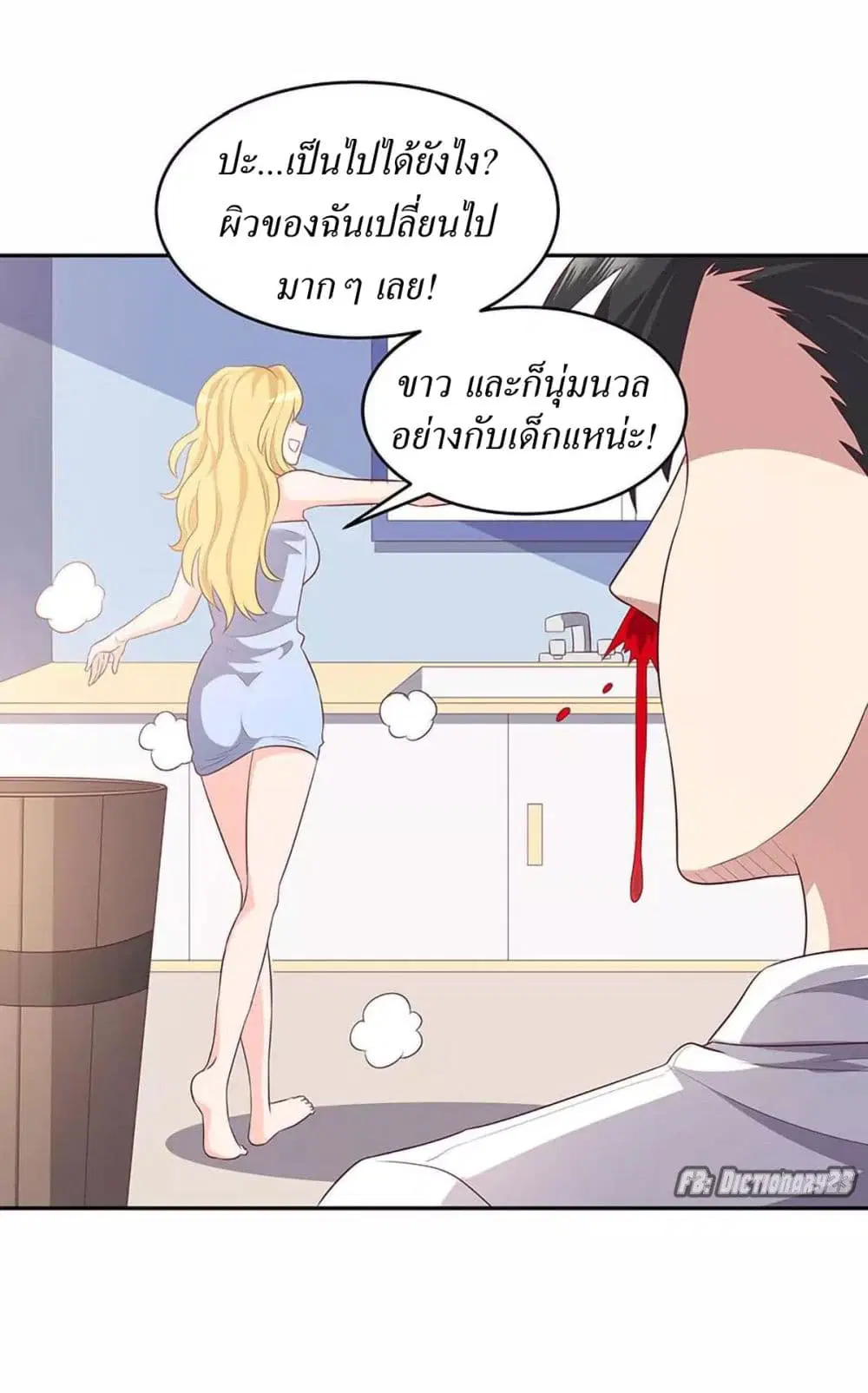 หน้า 4 จาก 30