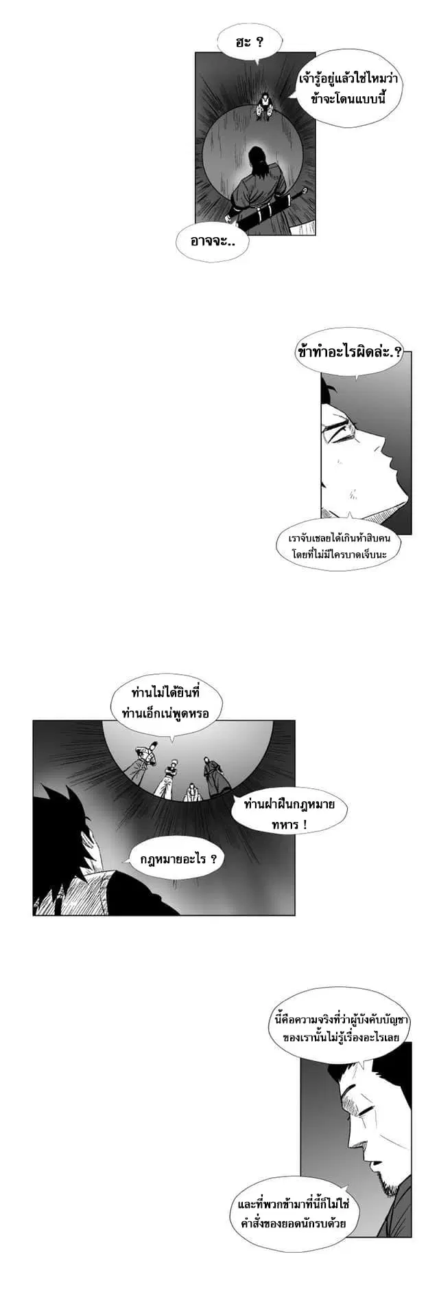 หน้า 20 จาก 27