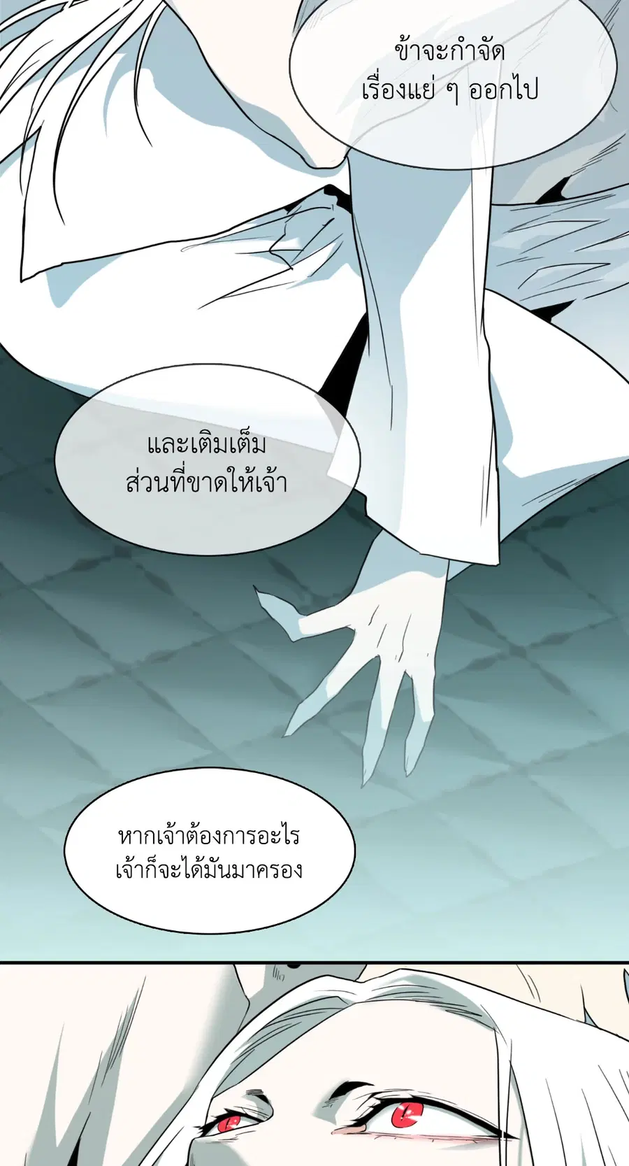 หน้า 55 จาก 58