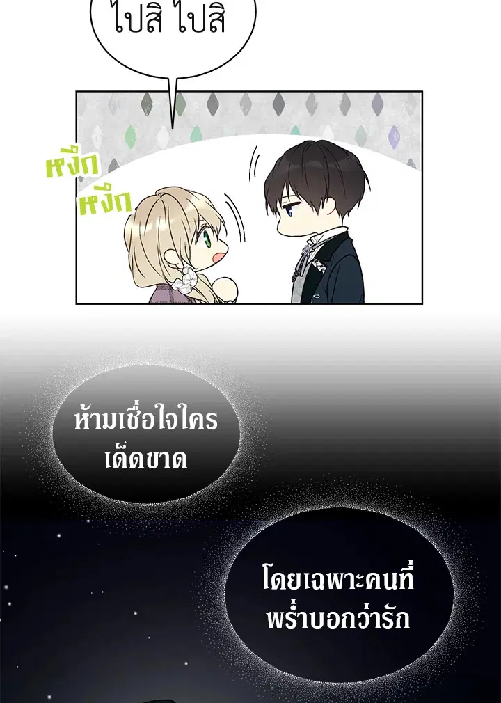 หน้า 72 จาก 77