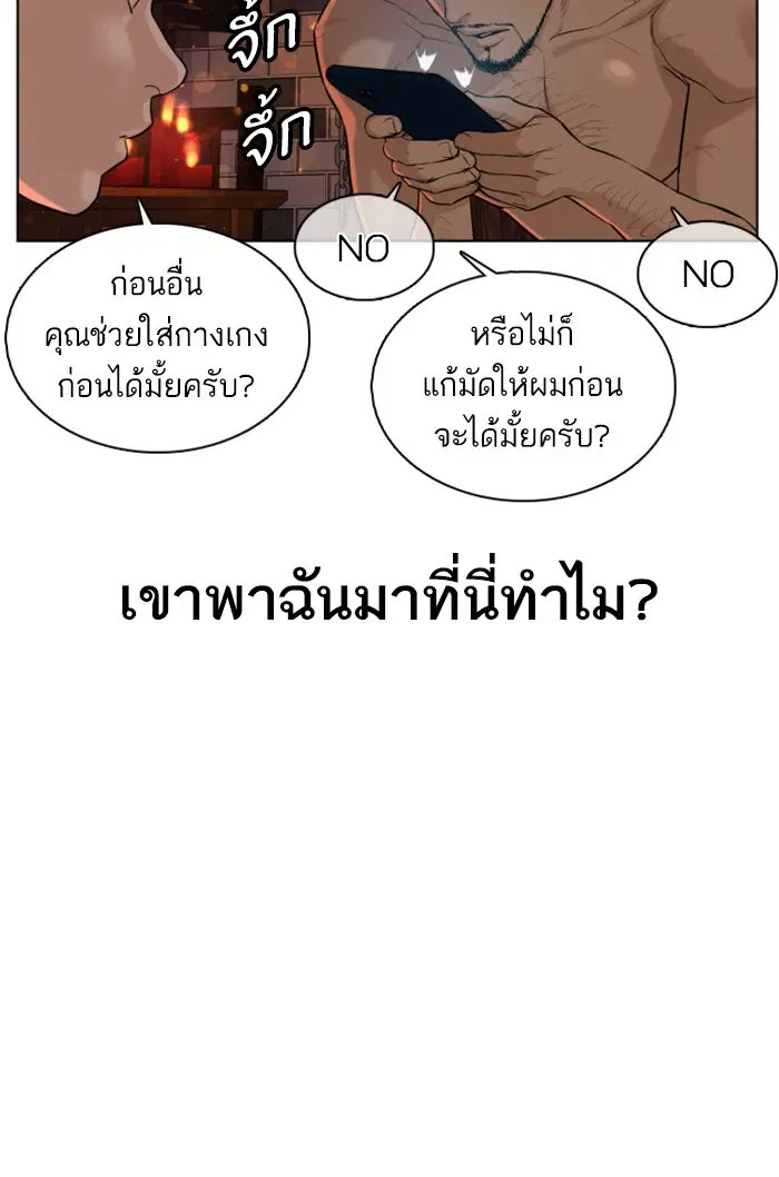 หน้า 21 จาก 183