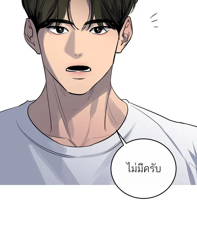 หน้า 89 จาก 118
