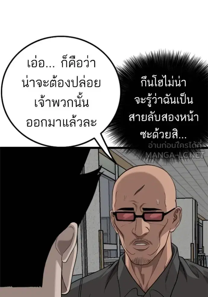 หน้า 87 จาก 133