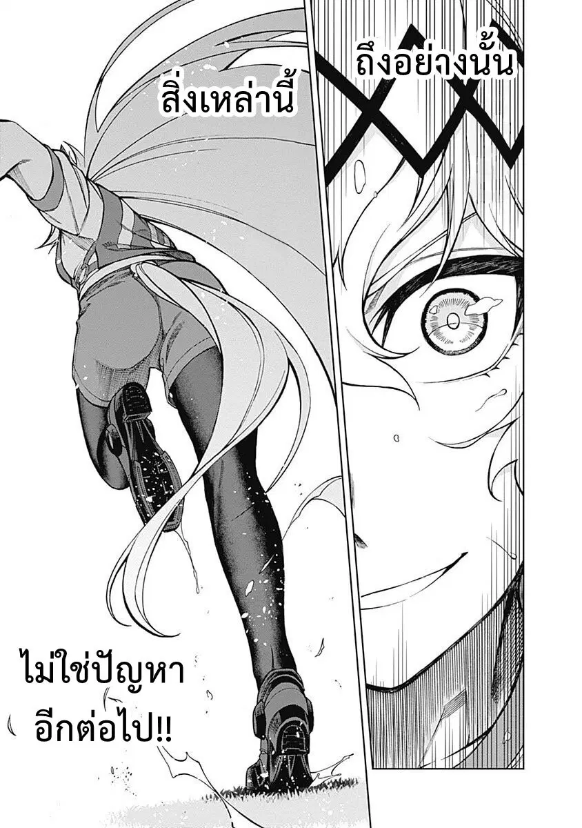 หน้า 15 จาก 22