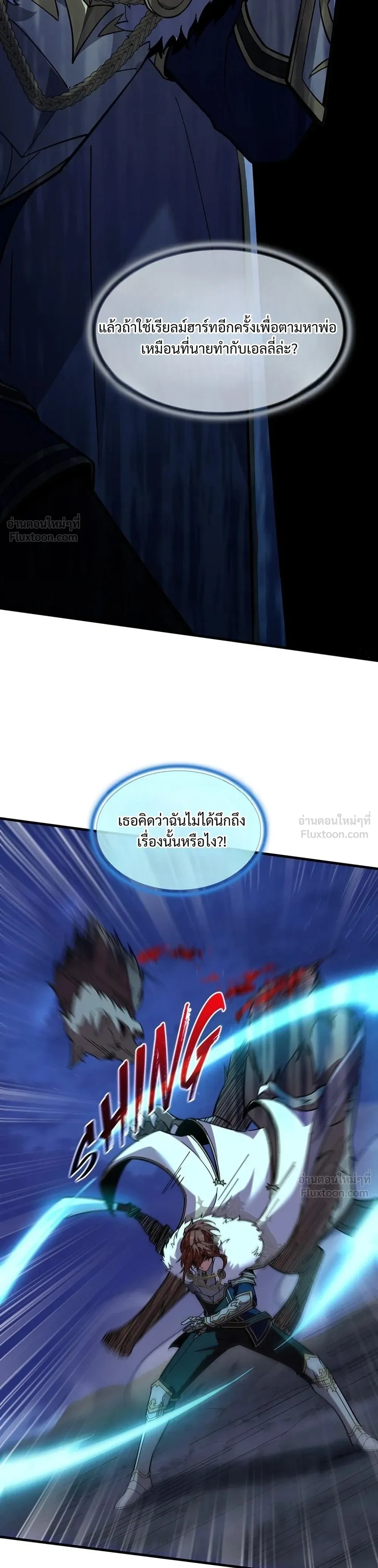 หน้า 32 จาก 56