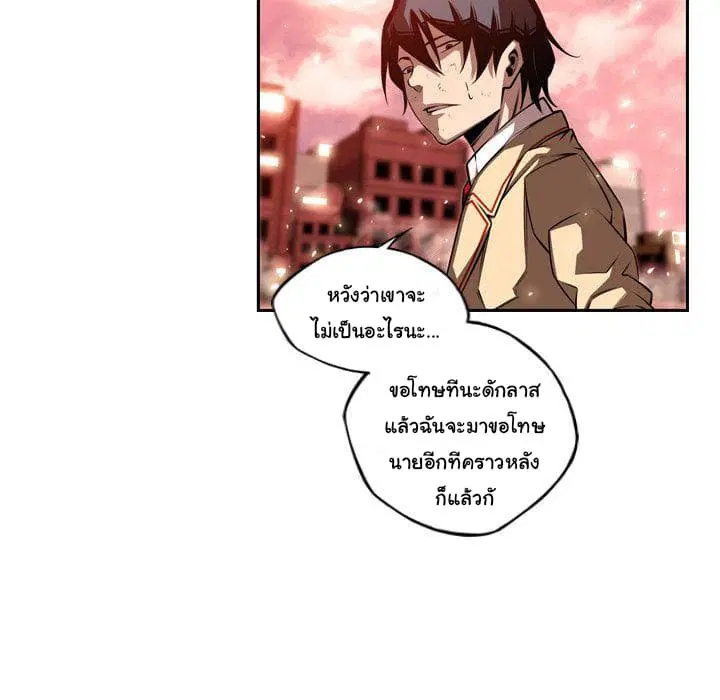 หน้า 23 จาก 102