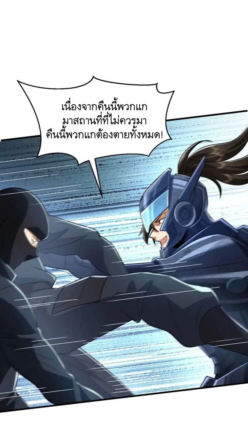 หน้า 51 จาก 58