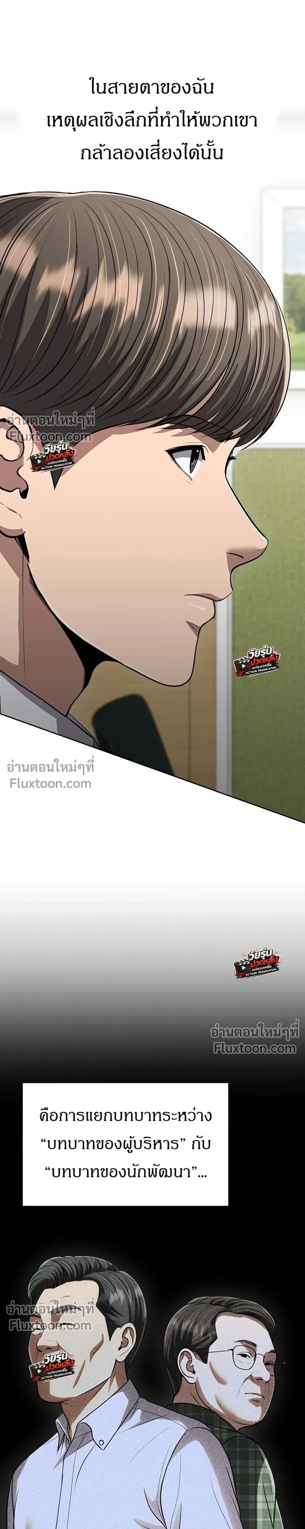 หน้า 28 จาก 54