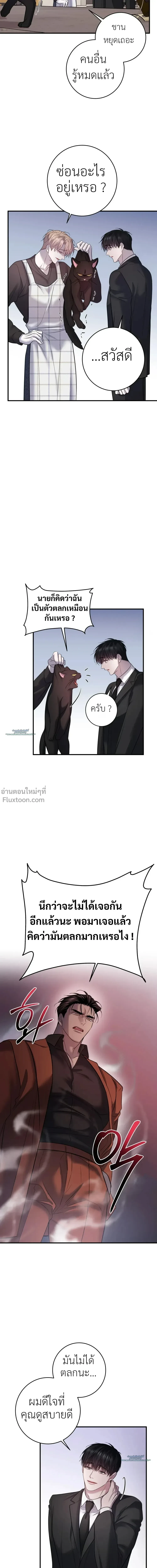 หน้า 10 จาก 24