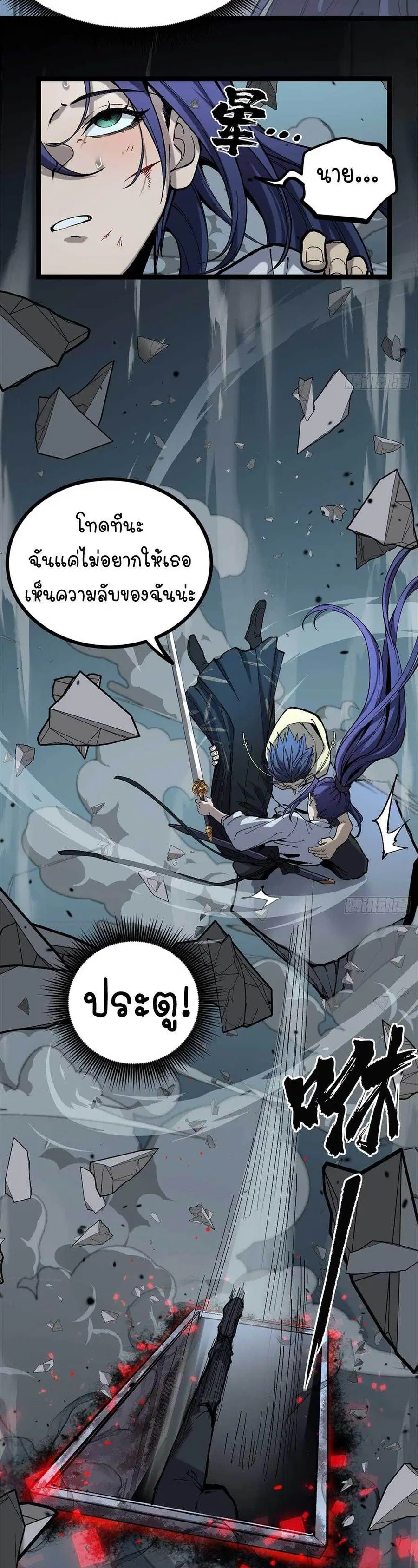 หน้า 18 จาก 21