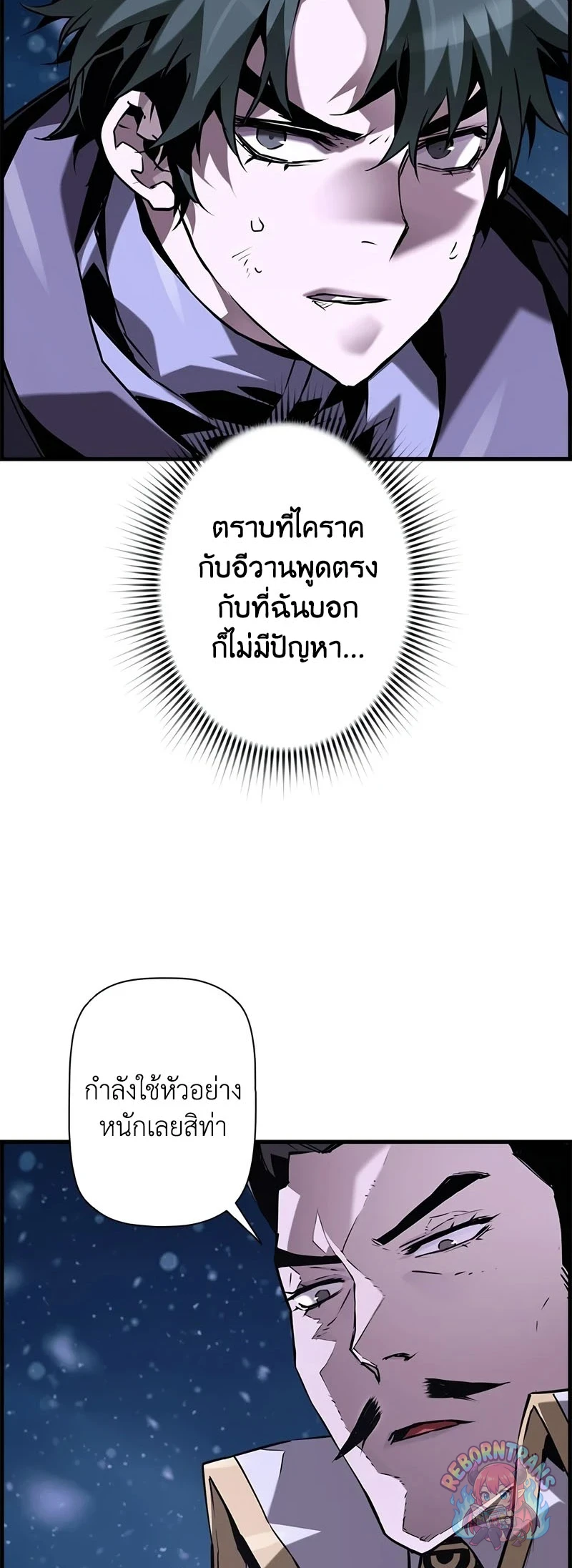 หน้า 3 จาก 73
