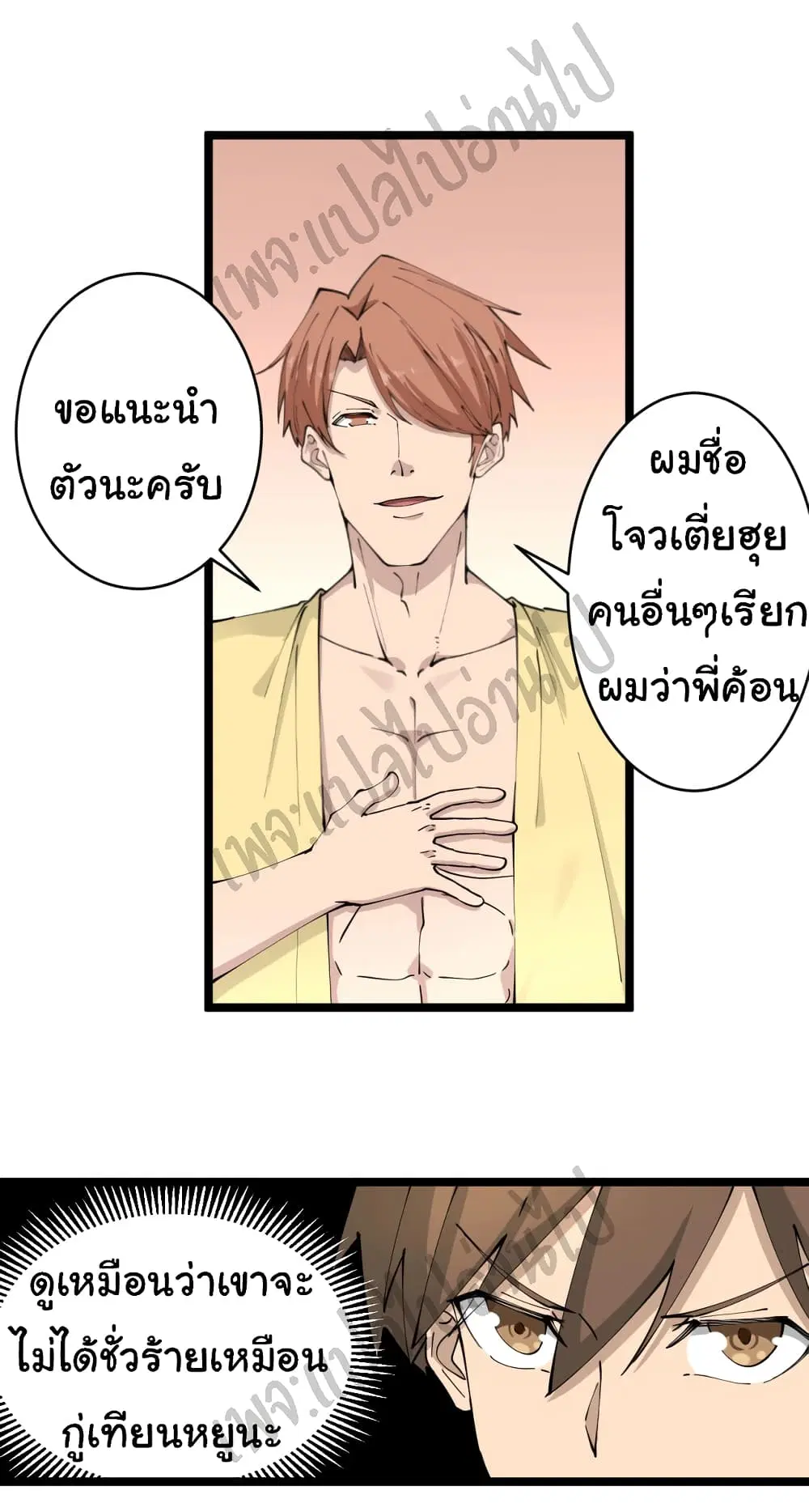 หน้า 24 จาก 32