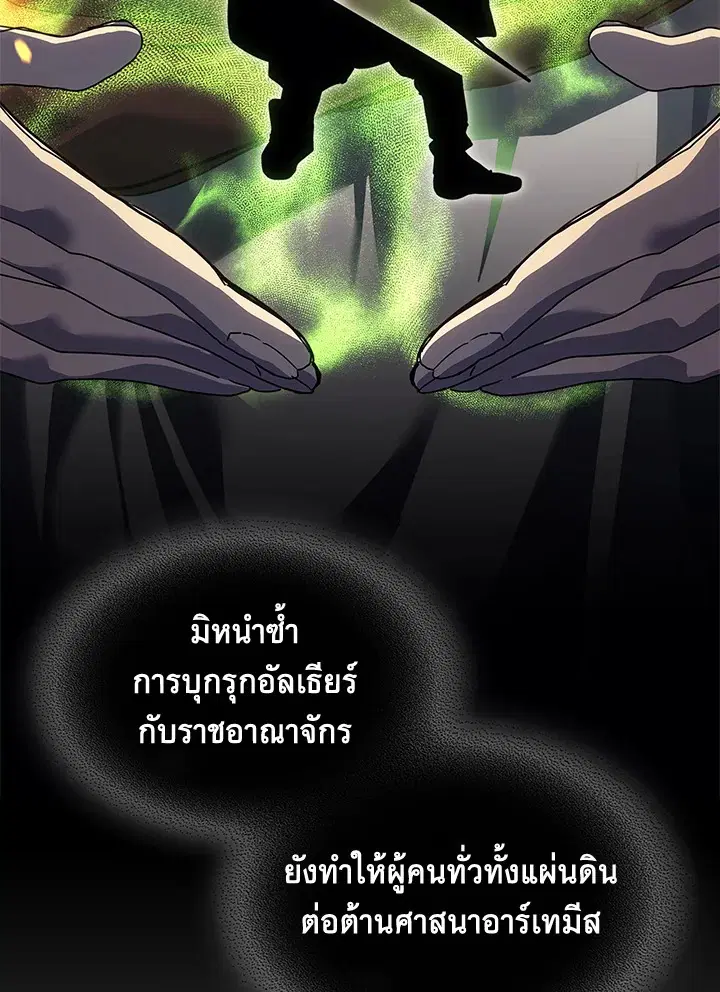 หน้า 62 จาก 109