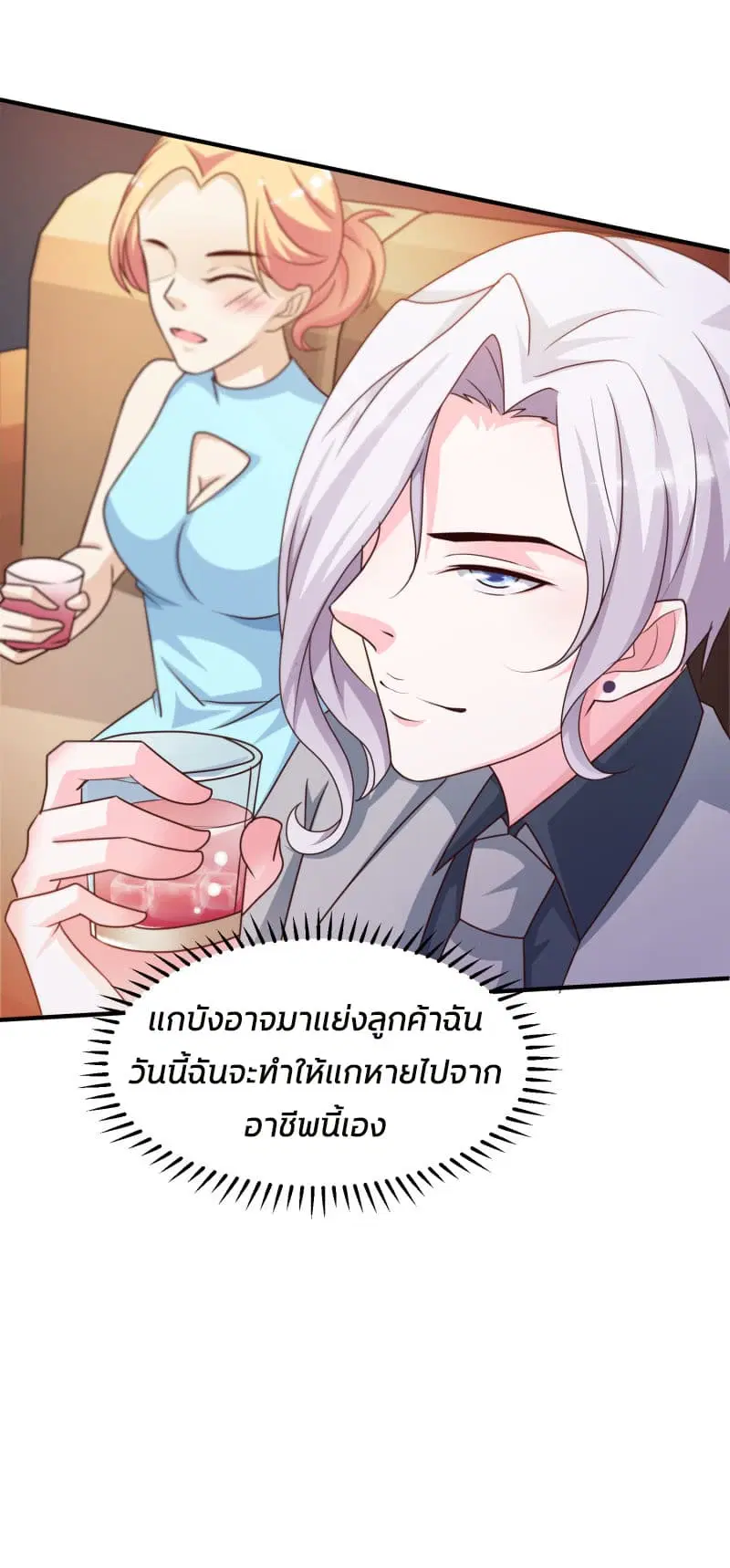 หน้า 36 จาก 45