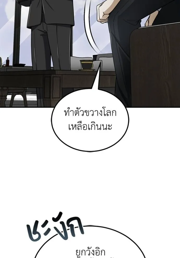 หน้า 88 จาก 149