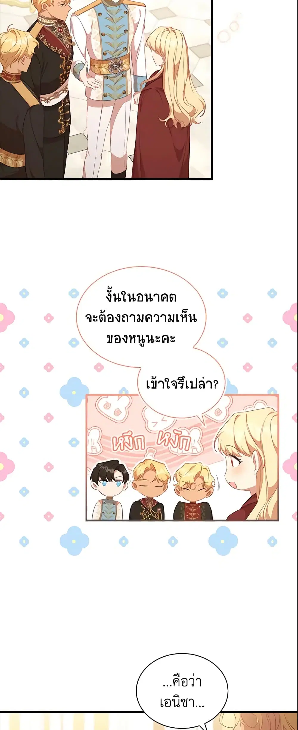 หน้า 23 จาก 51