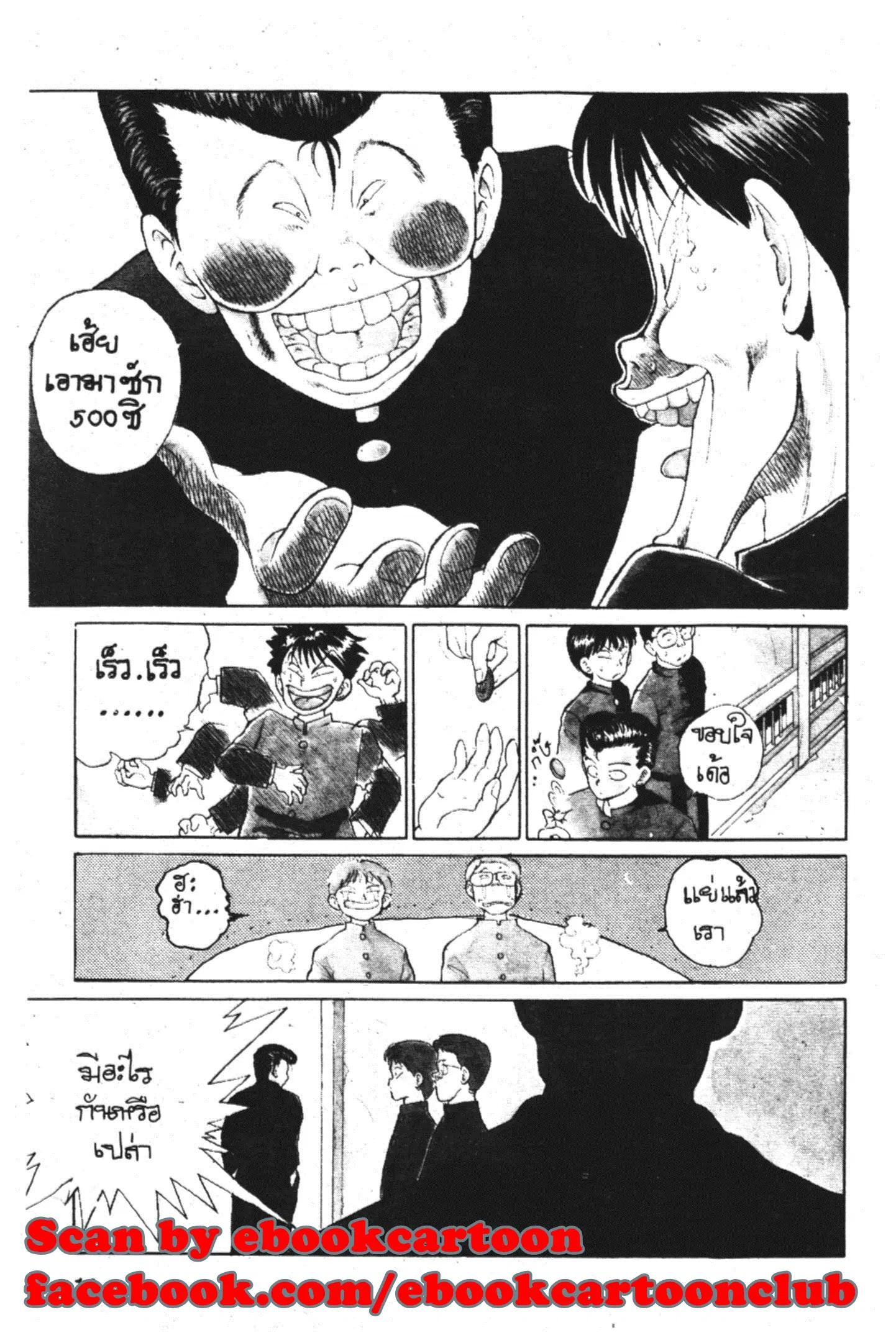 หน้า 14 จาก 48