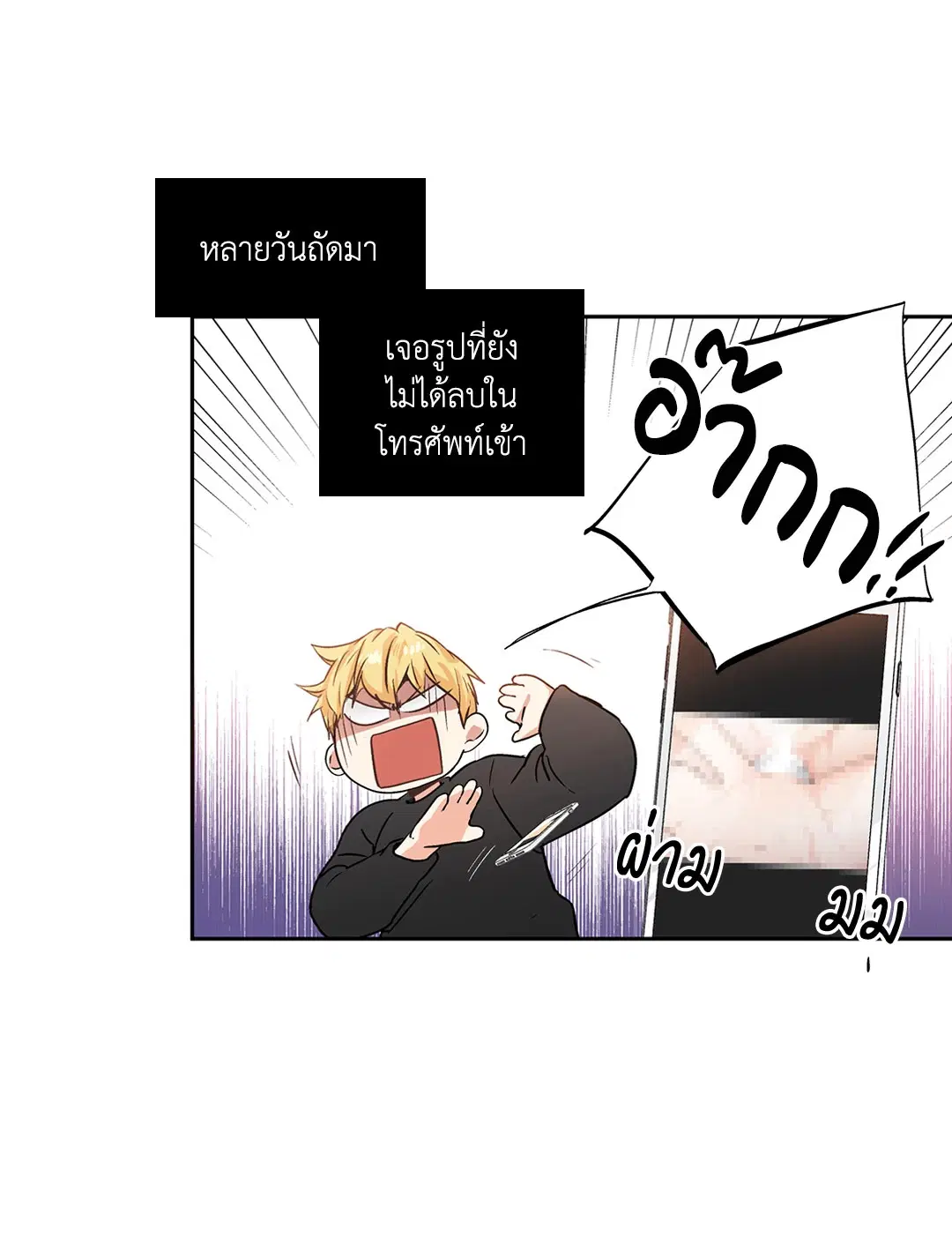 หน้า 43 จาก 44