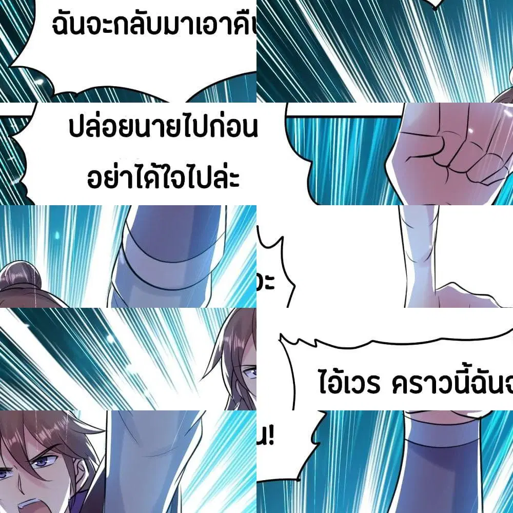 หน้า 9 จาก 15