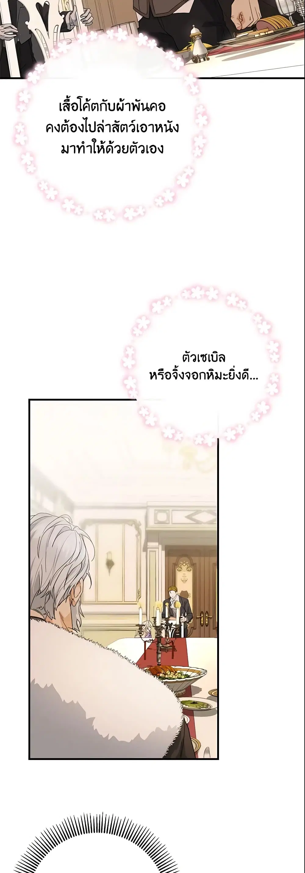 หน้า 18 จาก 44