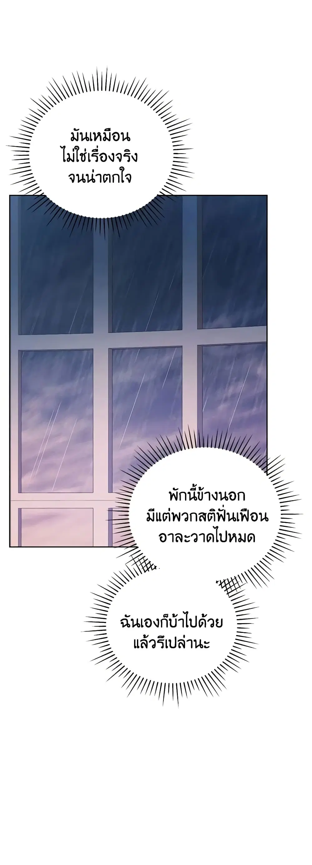 หน้า 31 จาก 43