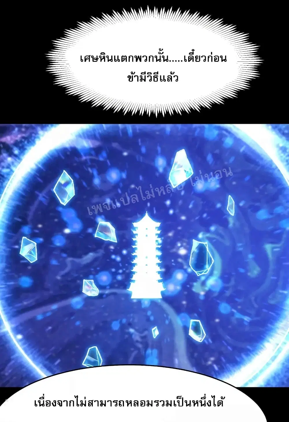 หน้า 35 จาก 39