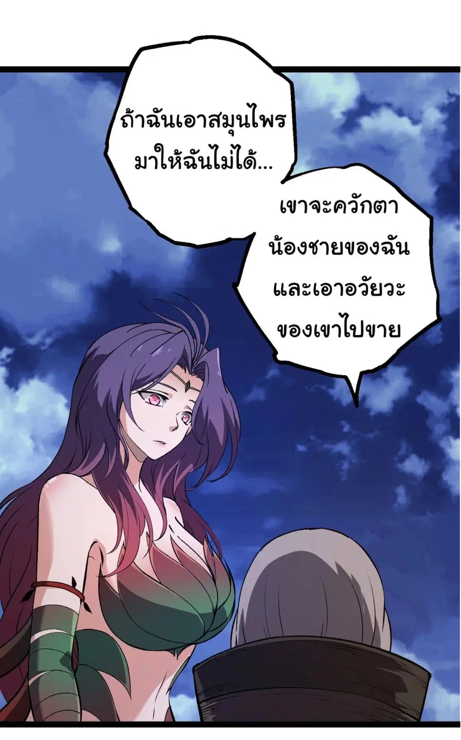 หน้า 10 จาก 47