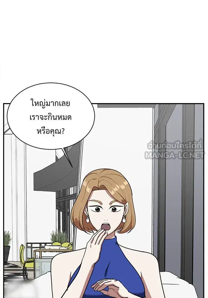 หน้า 102 จาก 163