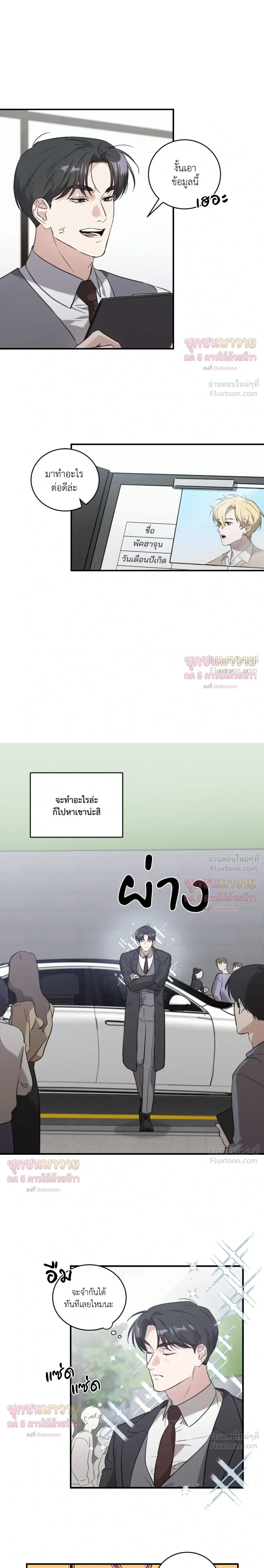 หน้า 13 จาก 15